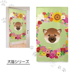 【受注生産のれん】「柴犬花輪」85x150cm【日本製】洋柄 コスモ 目隠し