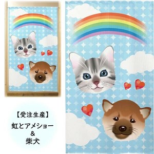 Japanese Noren Curtain Shiba Dog 85 x 150cm Made in Japan