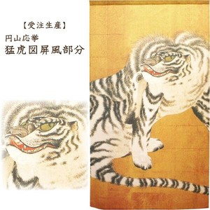 Japanese Noren Curtain 85 x 150cm Made in Japan