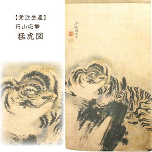 Japanese Noren Curtain 85 x 150cm Made in Japan