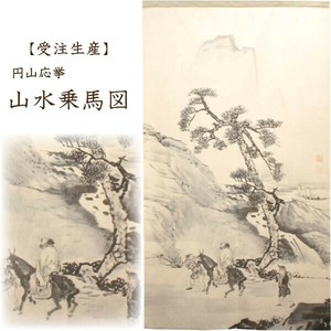 Japanese Noren Curtain 85 x 150cm Made in Japan