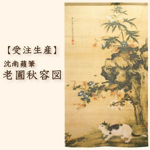 Japanese Noren Curtain 85 x 150cm Made in Japan