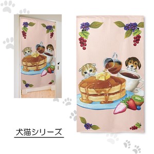 Japanese Noren Curtain Pancakes 85 x 150cm Made in Japan