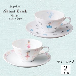 Cup & Saucer Set single item 2-types Made in Japan