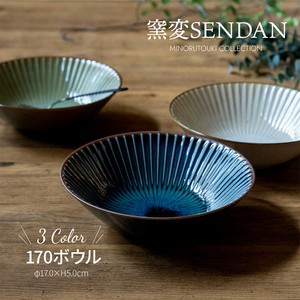 Yohen SENDAN 70 Bowl Made in Japan Mino Ware Plates Original