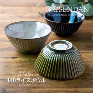 Yohen SENDAN 1 40 Bowl Made in Japan Mino Ware Plates Original
