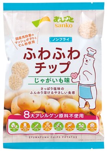 【おかしのサンコー】「ふわふわチップじゃがいも味」8大アレルゲン原料不使用/ノンフライ