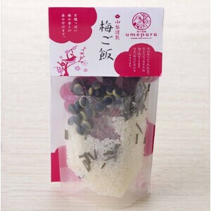 【生産地：日本】長谷梅とくらかけ豆炊き込みご飯