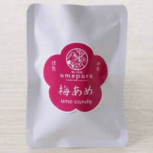 【生産地：日本】長谷梅あめ　5粒入り / Plum Candy