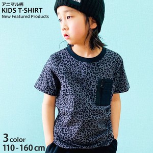 Kids' Short Sleeve T-shirt Patterned All Over Pudding Animal Kids