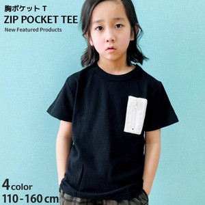 キッズ　ジップポケット付きワッフル半袖Tシャツ(SJ20-10)