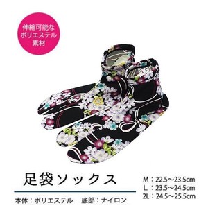 【ポリエステル】【伸縮】足袋ソックス 桜結び 黒 3サイズ