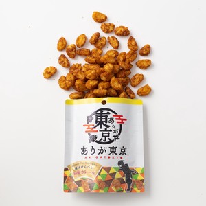Tokyo Rice Cracker Japanese style curry flavored San Gift Tokyo Souvenir