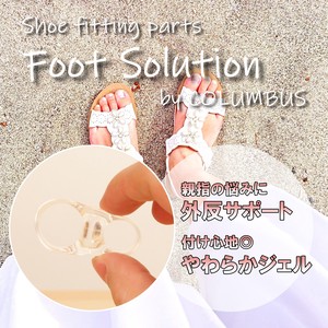 外反サポート　外反小趾　痛み緩和　クッション効果　女性用　日本製