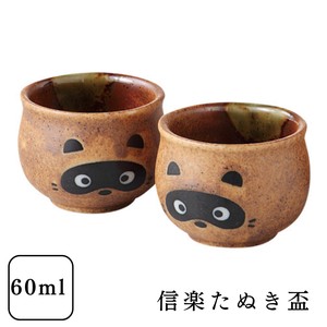Mino ware Barware Shigaraki-raccoon Pottery 60cc Made in Japan