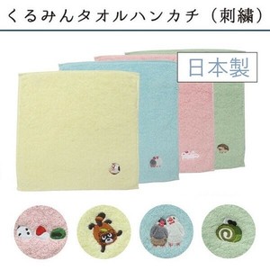 【今治産】【日本製】くるみん 刺繍タオルハンカチ その4
