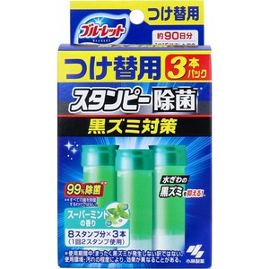 ブルーレットスタンピー 除菌 スーパーミントの香り つけ替用3本パック