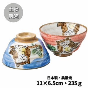 粉引ふくろう茶碗青・赤 陶器 日本製 美濃焼