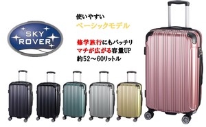 Mサイズ　機能充実ハードキャリーケース　22インチ　約52〜60リットル