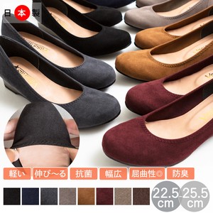 【即納】スエードウェッジソール パンプス 外反母趾対策 日本製 フォーマル  / 靴 シューズ 婦人靴
