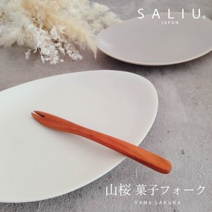 SALIU Cutlery Cutlery Made in Japan