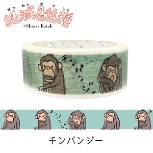 SEAL-DO Washi Tape Chimpanzee Masking Tape Made in Japan