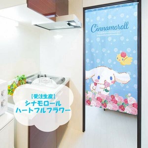 【受注生産のれん】サンリオ「シナモロール ハートフルフラワー」85x150cm【日本製】コスモ 目隠し