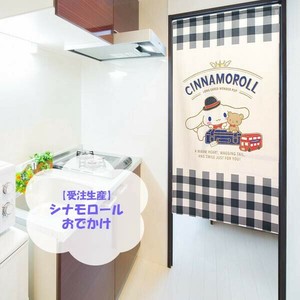 【受注生産のれん】サンリオ「シナモロール おでかけ」85x150cm【日本製】コスモ 目隠し