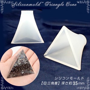 Material Triangle Silicon 32mm