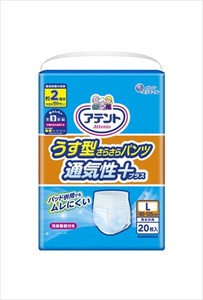 大王製紙　アテントうす型さらさらパンツ通気性プラスL男女共用20枚 【 大人用オムツ 】