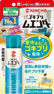 大日本除虫菊（金鳥）　ゴキブリムエンダー 40プッシュ 【 殺虫剤・ゴキブリ 】