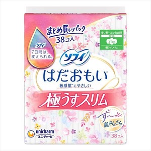 卫生用品