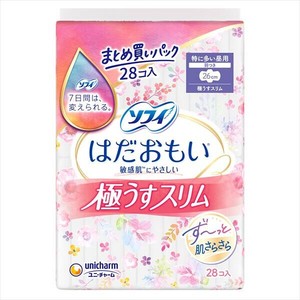 Hygiene Product