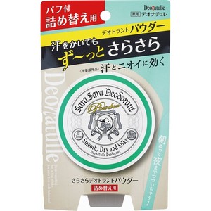 シービック　デオナチュレ さらさらデオドラントパウダー 詰替え 15g 【 制汗剤・デオドラント 】