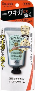 シービック　デオナチュレ さらさらクリーム 45g 【 制汗剤・デオドラント 】