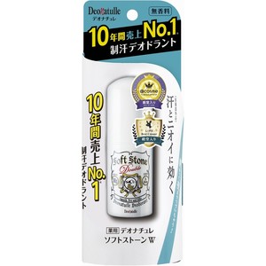 シービック　デオナチュレ ソフトストーンW 20g 【 制汗剤・デオドラント 】