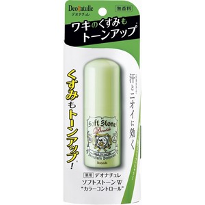 シービック　デオナチュレ ソフトストーンW カラーコントロール 20g 【 制汗剤・デオドラント 】