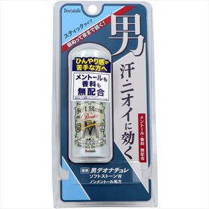 シービック　デオナチュレ 男ソフトストーンWノンメントール処方 20g 【 制汗剤・デオドラント 】
