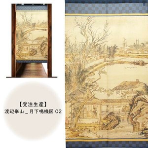 Japanese Noren Curtain Made in Japan