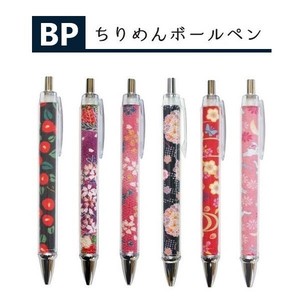 Gel Pen Ballpoint Pen Made in Japan