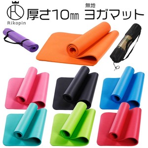 【即納】ヨガマット 選べる 5色 厚さ10mm  183cm×62cm ホットヨガ 収納ケース付き