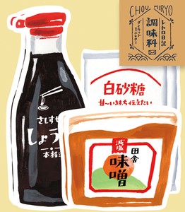 Furukawa Shiko Letter set Retro Diary Die-cut Mini Letter Set Condiments