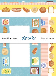 Furukawa Shiko Letter set Retro Diary Snack Bread