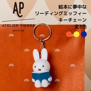 钥匙链 Miffy米飞兔/米飞