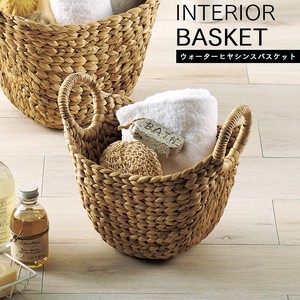 Basket Basket Storage Interior Display Tools/Furniture Scandinavia