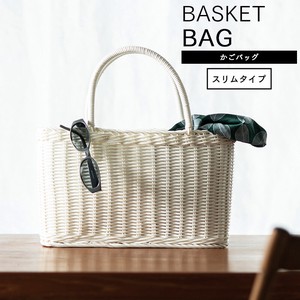 Popular Basket Bag Slim Type Scandinavia