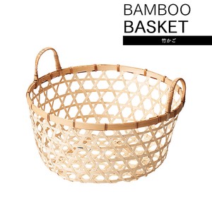 Large Tools/Furniture Basket Showa Retro