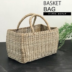 Basket Bag Scandinavia