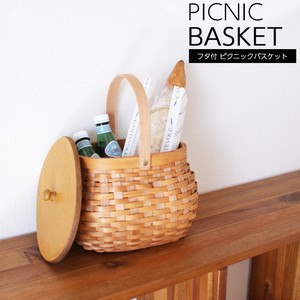 Bag Basket