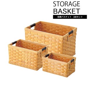 Basket Basket L M Set of 3